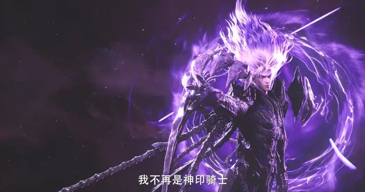 龍星宇解除王座契約,採兒進入死鬥場,吊打情魔神,皓晨決戰阿寶