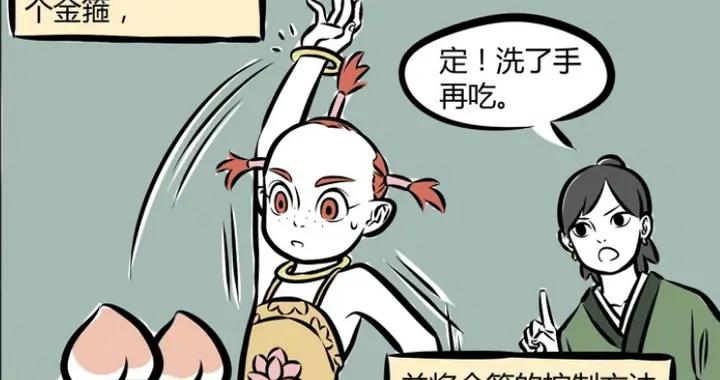 木吒不愧是育兒天才，棒子糖果成功拿捏熊孩子，紅孩兒氣出包子臉