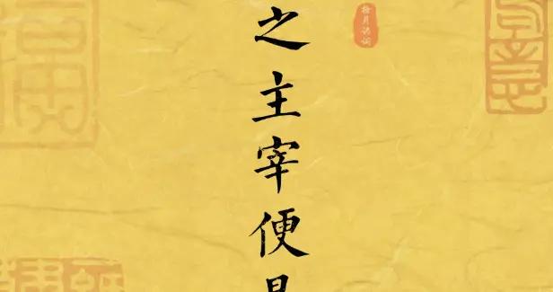 "王陽明"悟道絕頂金句：請務必背下來，受益終生！