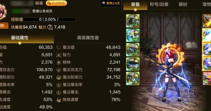 DNF手遊:10月全職業傷害出爐,刃影衝進前五,女氣功成最大黑馬