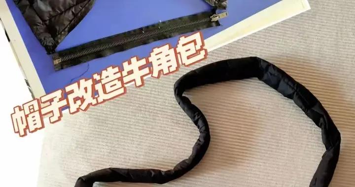 論“舊羽絨服的生命延續”，還得是看阿姨！想出來的點子，絕了！