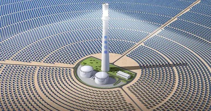 “光伏”VS“光熱”,一字之差大不同!