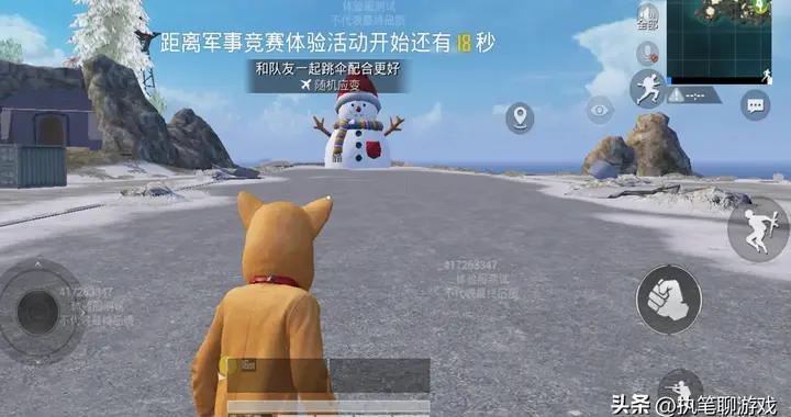 “喫雞”11月新版本冰雪哈爾濱：鐵鍋燉、冰雪馬車、滑冰、雪球！