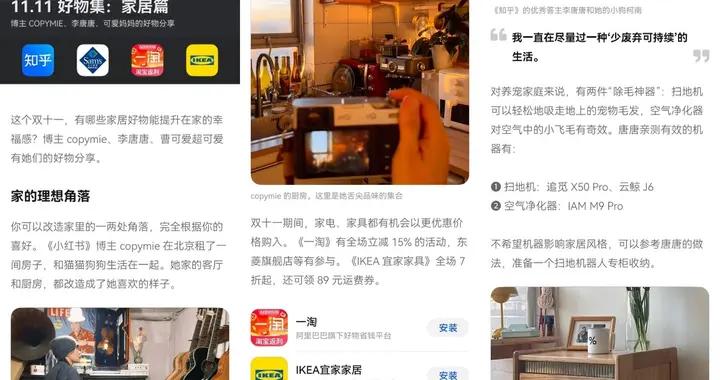 鴻蒙5雙11攻略：華爲應用市場找靈感，Petal One一站式囤會員