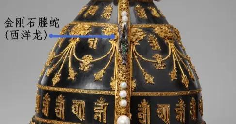 乾隆盔胄上的西洋飛龍