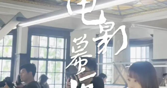 魔都看展丨跨越近百年的500多件作品彙聚，揭祕電影幕後的祕密