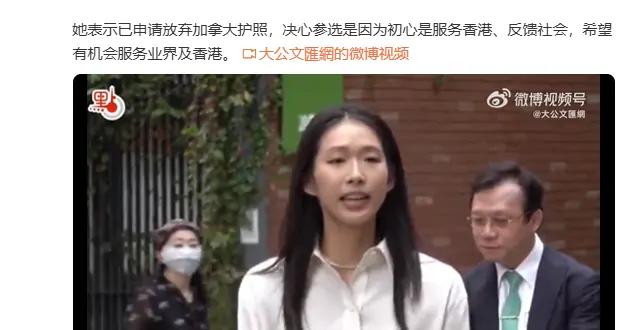 奧運冠軍江旻憓宣佈參選香港立法會！已放棄加拿大護照