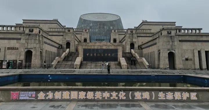 中國最大的青銅器博物館•寶雞，館藏國寶級文物-何尊