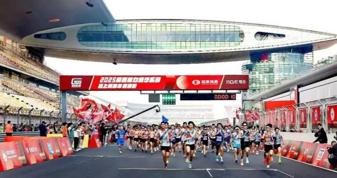 上賽場見證青春力量，高百接力賽大區分站賽華東站落幕，浙江大學奪冠