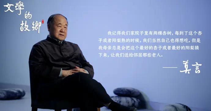 名家，新人，《文學的故鄉》，流量與青年寫作……本週文藝真精彩