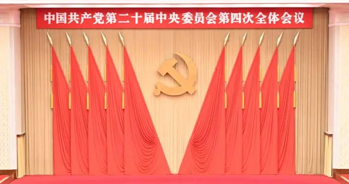 文匯時評 | 毫不動搖堅持和加強黨的全面領導