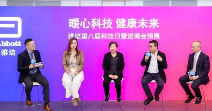 十餘款首秀和首發，雅培將攜這些前沿科技產品亮相進博會