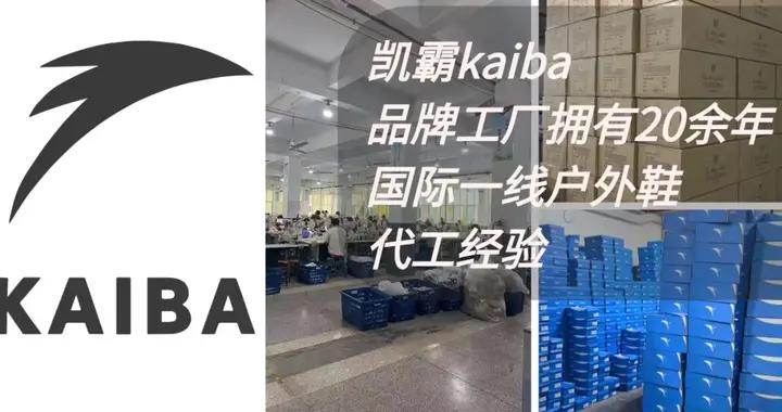 比莆田還牛，號稱“中國鞋都”？這些大牌竟出自這？