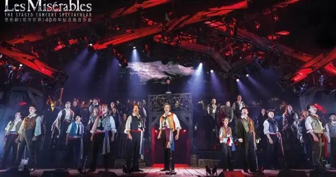 23年後最強返場！《悲慘世界》40週年紀念版迎上海首演，賣座率爆102%