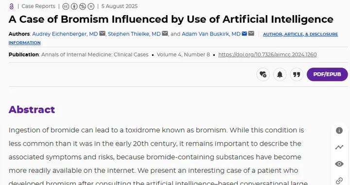 危險！別再讓 AI 給你看病了！