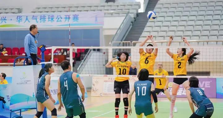 2025年中國紹興・華人氣排球公開賽落幕