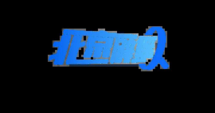 北京闢謠｜芹菜不焯水有毒？發芽大蒜不能喫？都是謠言！