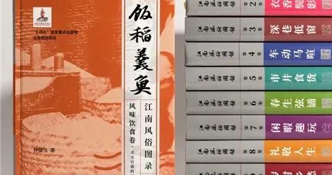 江南人的精緻敬業、崇文重教從何而來？