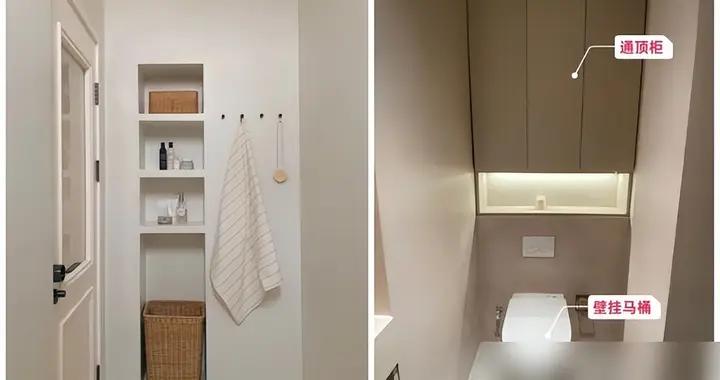 衛生間別再死磕乾溼分離了！學學上海人的做法，那叫一個高級