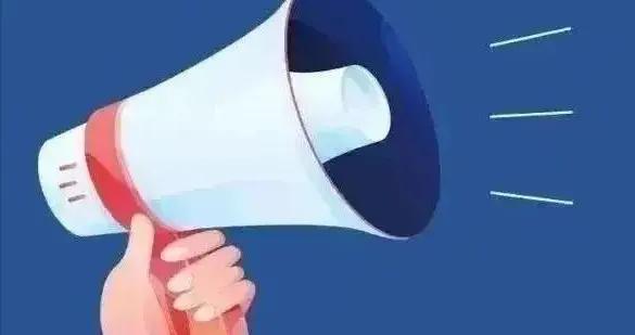 《國家網絡安全事件報告管理辦法》11月1日起正式施行！