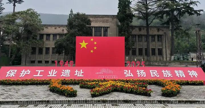 國內現存最爲完整的工業遺址，長樂塬抗戰工業遺址，憑年卡免費遊