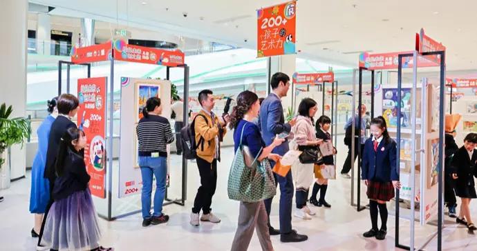 “繪見未來，AI創之旅”兒童繪畫展亮相上海嘉亭薈 科技與藝術共築童夢奇境