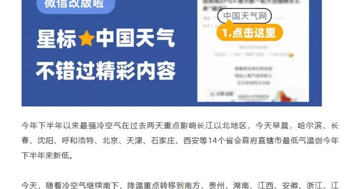 問題來了:不穿秋褲,只穿一條牛仔褲究竟能不能過冬不凍腿?