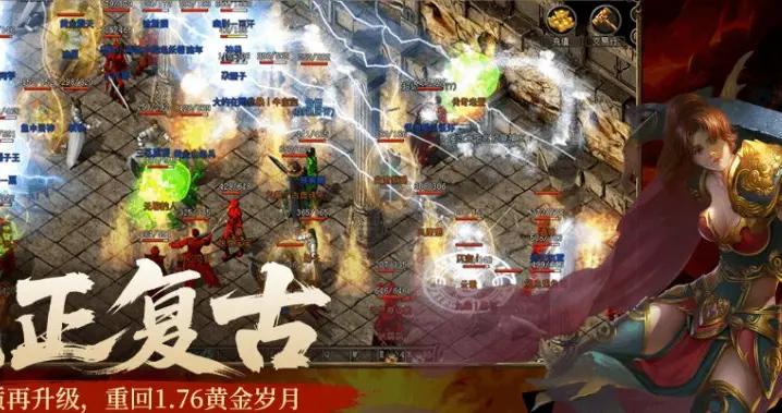 回憶錄：二十年過去了，爲何我們依然對熱血傳奇念念不忘？