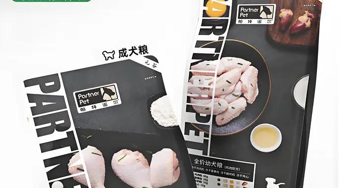 朗格帕特狗糧好不好？有沒有什麼推薦的平替糧？