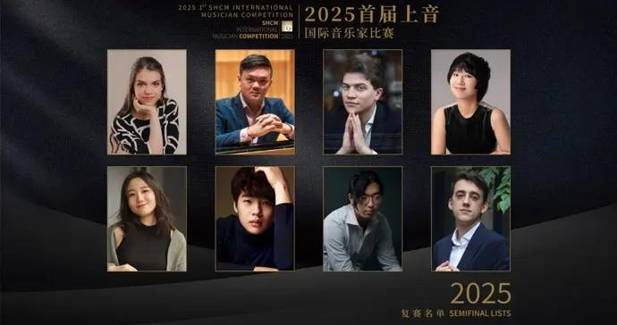 向“全能”進階！中外鋼琴才俊泉州“試煉”，爲全球音樂教育探索中國方案