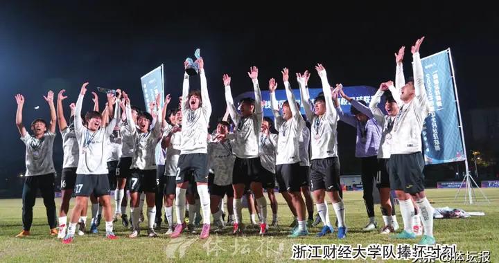 VAR、助威團、點球大戰……這場高校足球聯賽夠“職業”