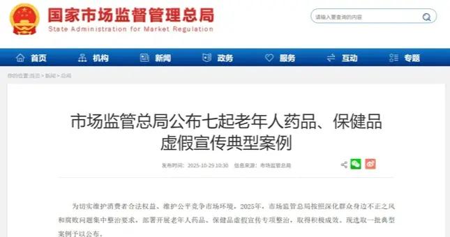 微言 | 警惕騙子用“比兒女還暖”的套路，收割老人養老錢