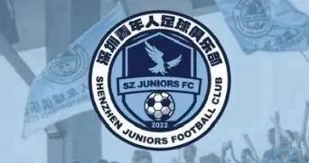 深圳青年人官方：受全運會影響下輪主場不開放，爲年票球迷退款