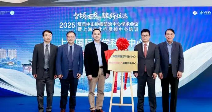 有望改寫“癌王”結局，中山醫院新成果：晚期膽管癌治療有效率提至75%