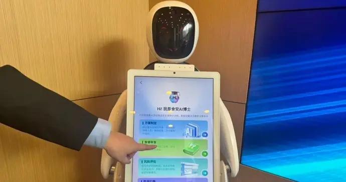 “食安AI博士”智能體首秀進博會！