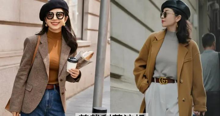 會穿“大地色”的女人才是真高級！看三木博主就知道，時髦有格調