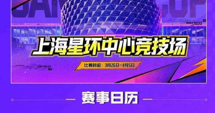 螞蟻電競ANT257PF成爲虎牙鋼盔杯S2指定賽事用機！