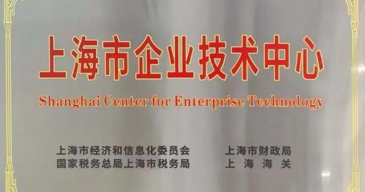 智領未來！前程無憂榮膺“上海市企業技術中心”及“年度最佳AI產品”雙重嘉獎