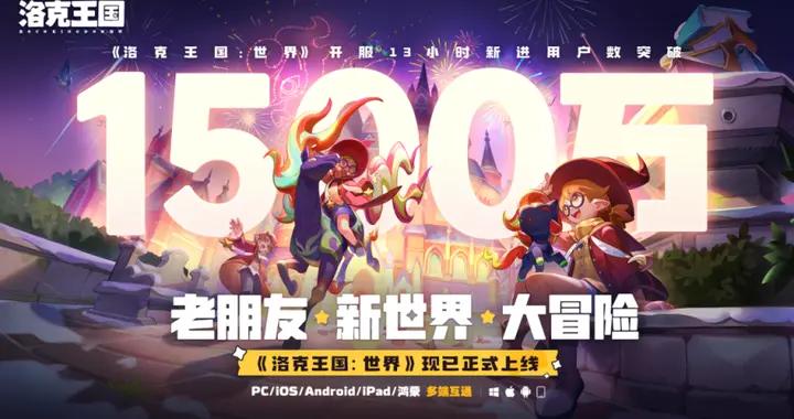 等了5年火爆出圈！騰訊16年老IP出續作，到底憑什麼拿捏了玩家？