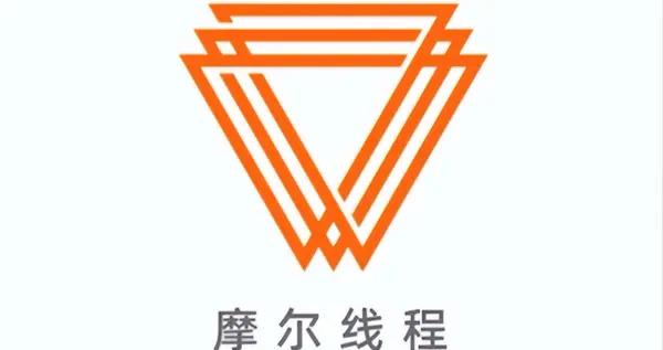 萬卡集羣能力獲市場驗證 摩爾線程拿下6.6億元大單