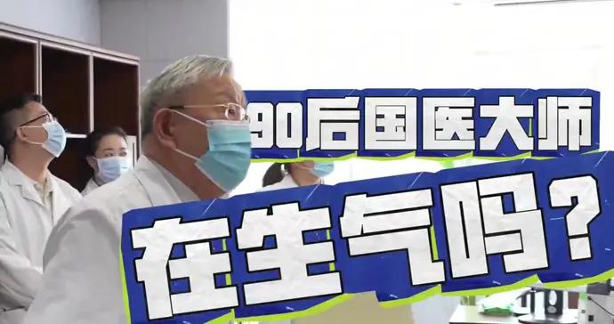 國醫大師來了！“上海健康播報”上新：首期特邀“90後”施杞教授說筋骨