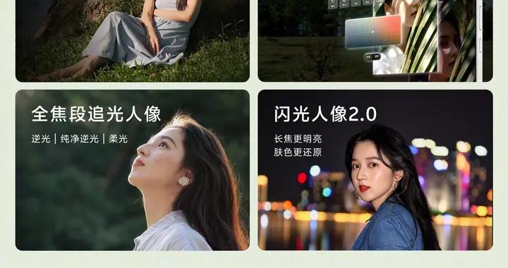 口袋裏的攝影機 一圖看懂vivo X300 Ultra