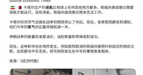 比芯片禁令更致命：中國氦氣危機，85%依賴進口