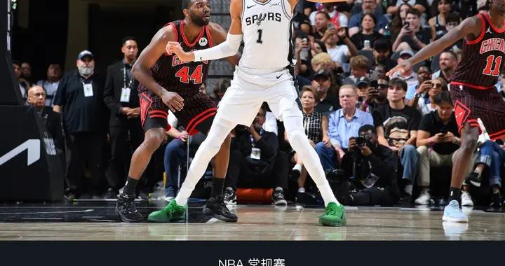 馬刺129-114公牛豪取9連勝，文班亞馬41+16，卡斯爾21+8+10