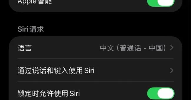 凌晨突發，國行蘋果AI“烏龍上線”又緊急撤回