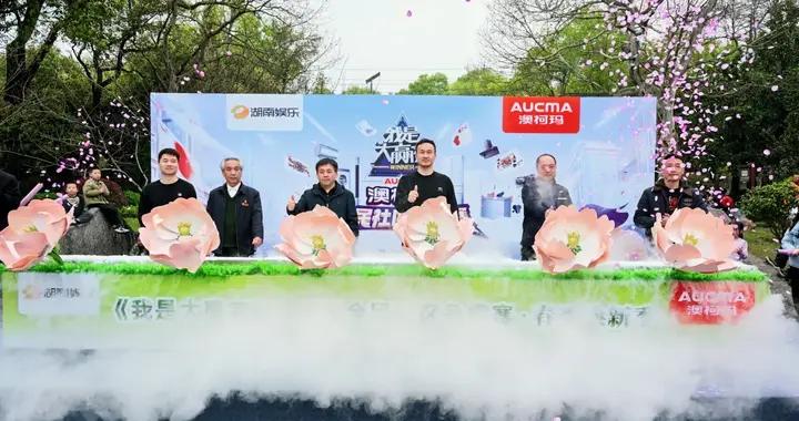 全城競技燃湖湘 溫度科技進萬家