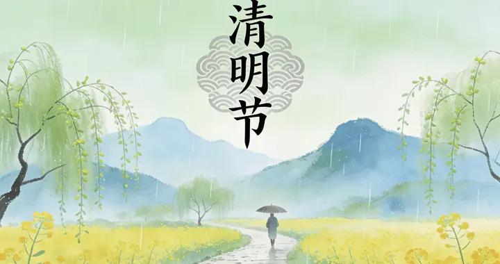 清明上墳別隻顧燒錢！帶把米撒一撒，祖先保佑你順順利利