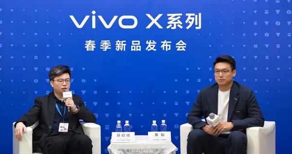 vivo黃韜：增距鏡或向S系列下放，Q3會有新形態產品