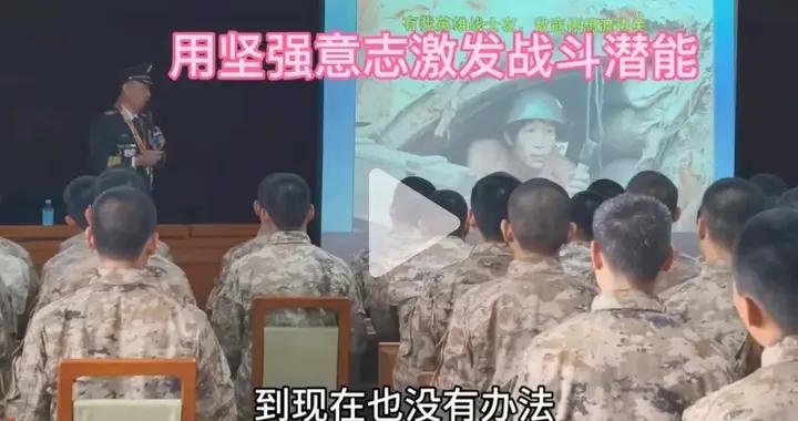 用堅強意志激發戰鬥潛能