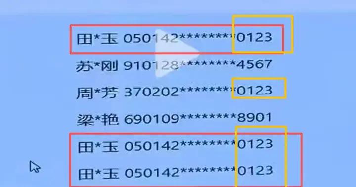 蘭馬抽籤視頻引爭議，同名同身份證號疑似連續中籤？官方回應了